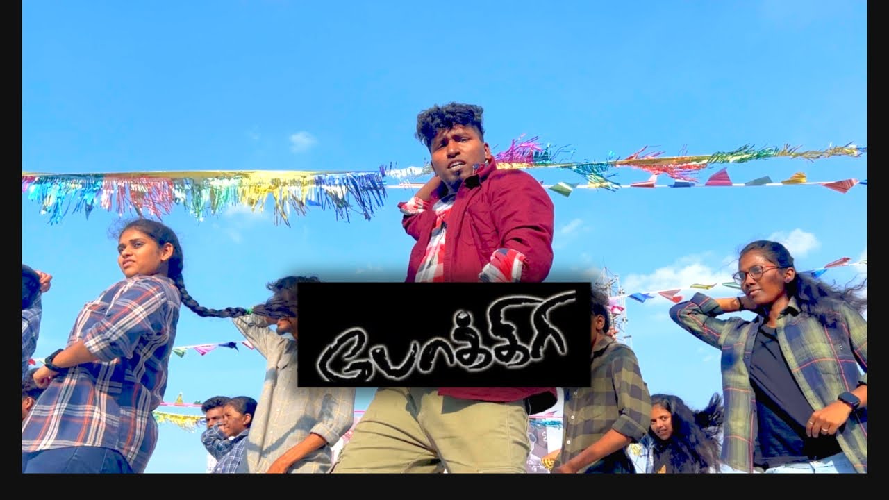 Aadungada Yennai Suthi Dance cover  | Pokkiri | Vijay | Asin | Prabhu Deva | Manisharma | Five Star