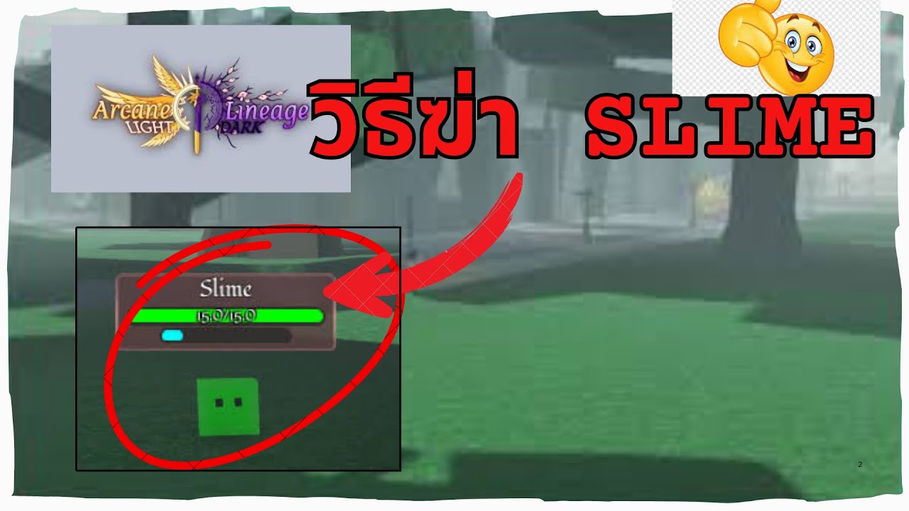Arcane Lineage | guide วิธีการฆ่าสลาม Light and Dark update