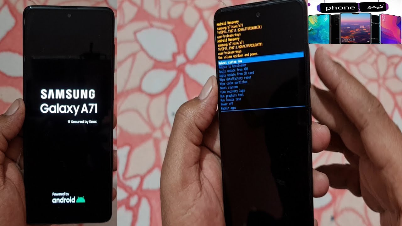 عمل فورمات لأجهزه سامسونج Samsung Galaxy A71