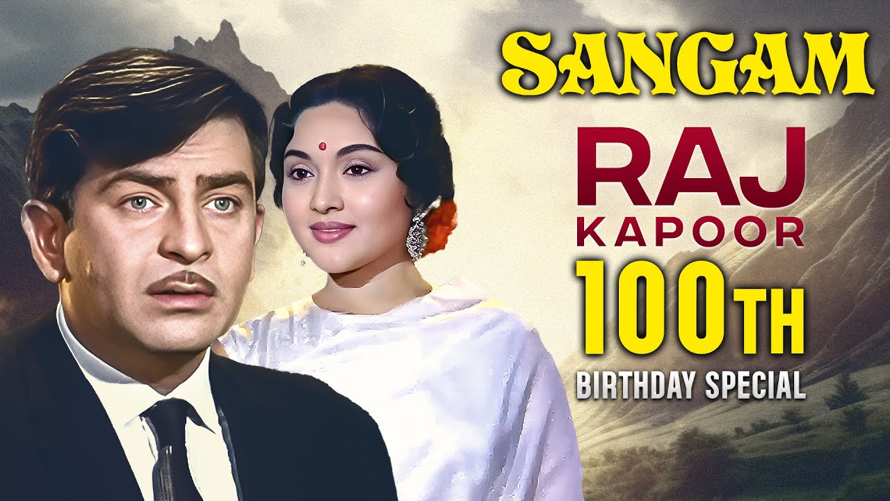 Raj Kapoor 100th Birthday Special: Sangam (1964) Movie Songs Jukebox | Mohammed Rafi | Old Is Gold