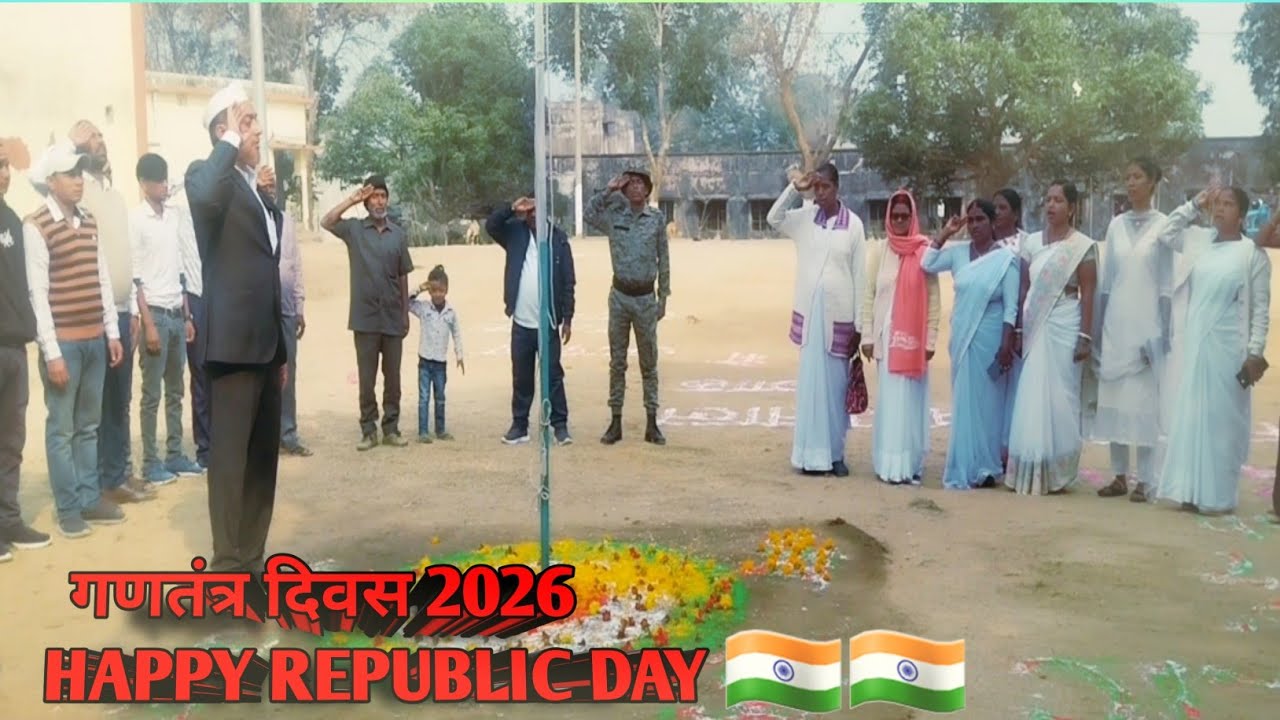 गणतंत्र दिवस 2026 🇨🇮 | Happy Republic day | रेफरल अस्पताल गारू | #Republicday  #prabhudailylifestyle