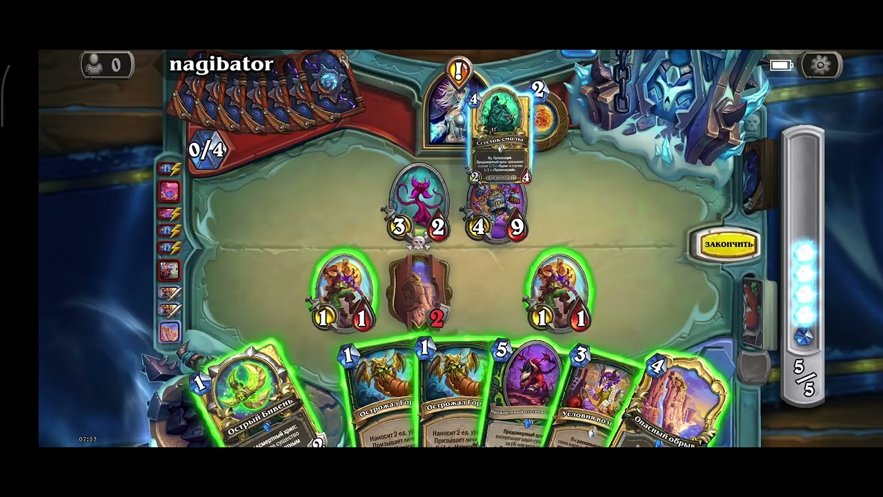 Hearthstone, играю Demon Hunter