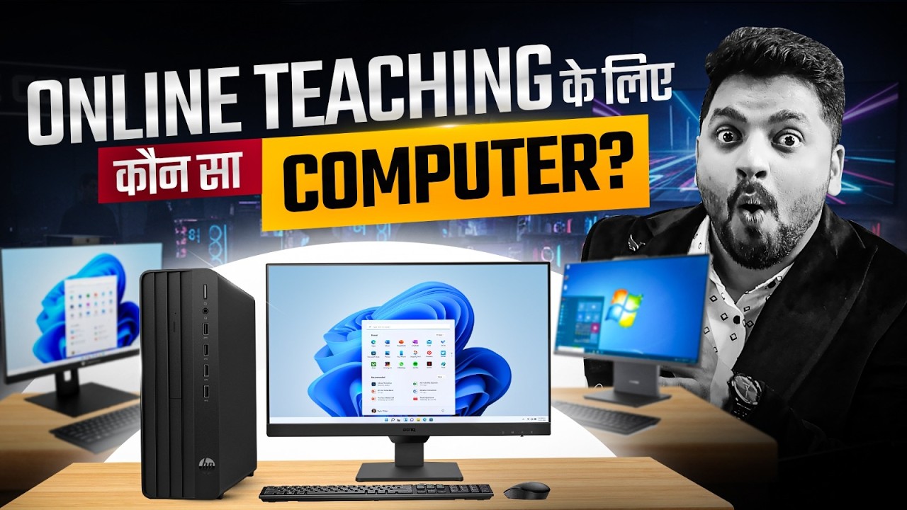 Best Desktop for Online Teaching | System Configuration for Live Stream!