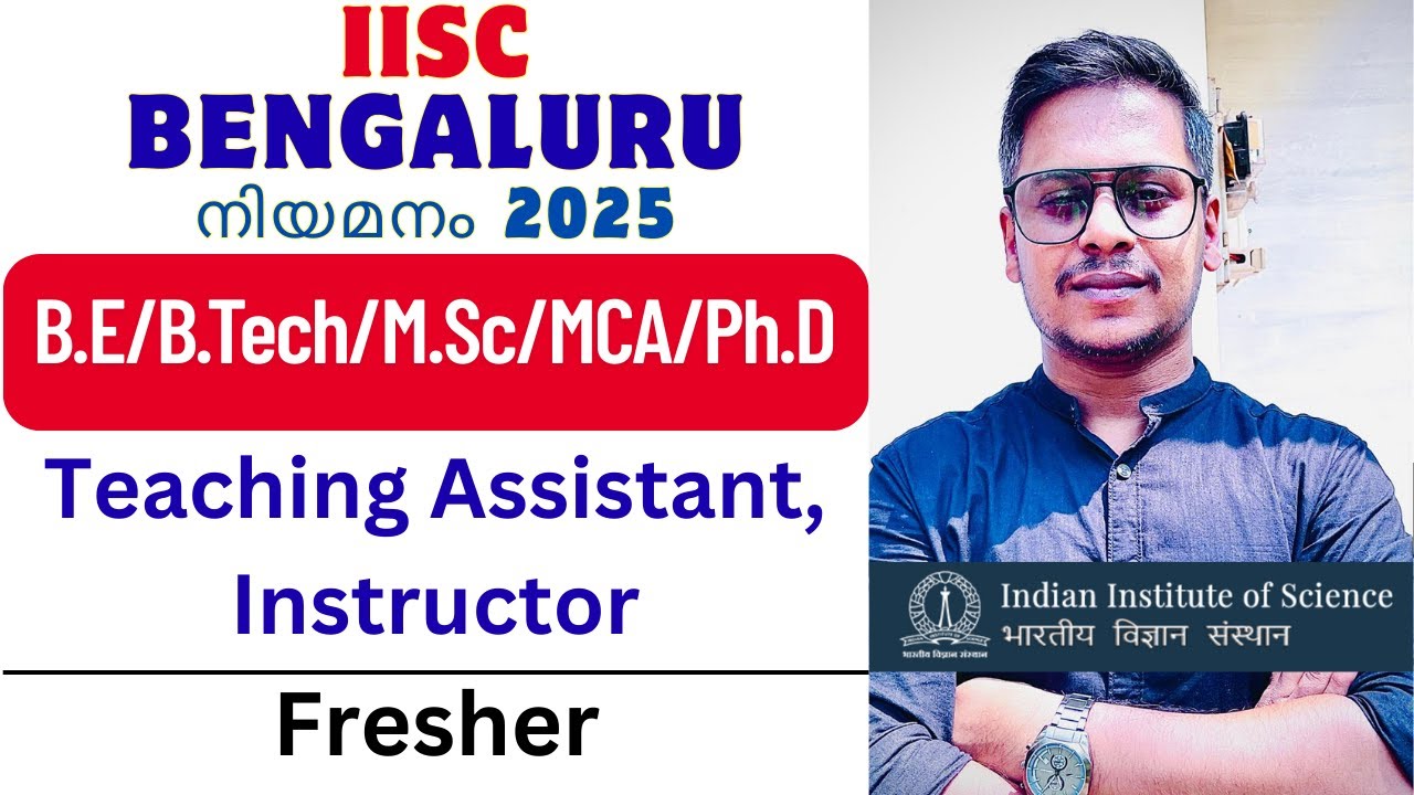 IISc Bengaluru Jobs 2025 | Teaching Assistants & Instructors Vacancy | Central Govt Jobs 2025