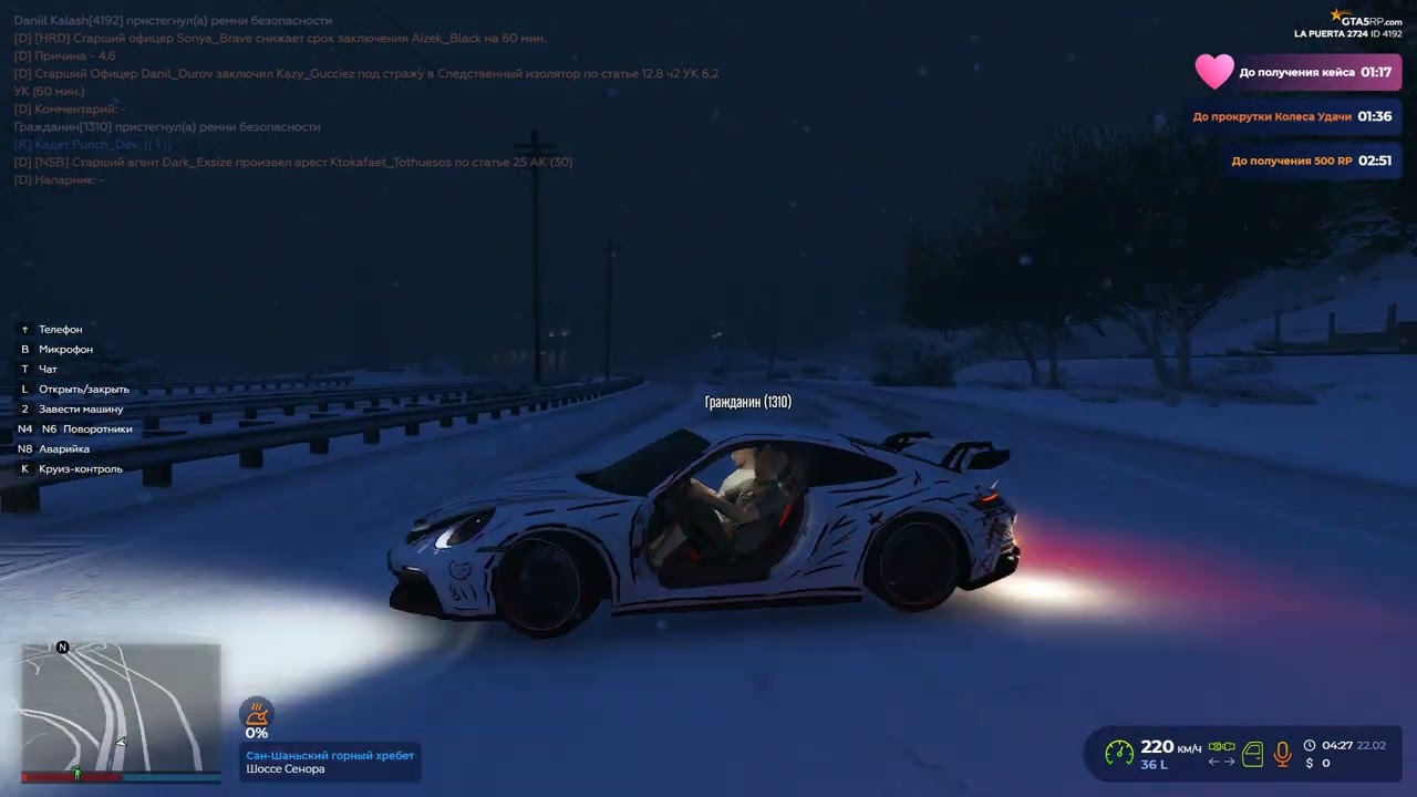 ЛЮТЫЙ ПРИКОЛ В ГТА 5 РП АХАХАХАХААХ