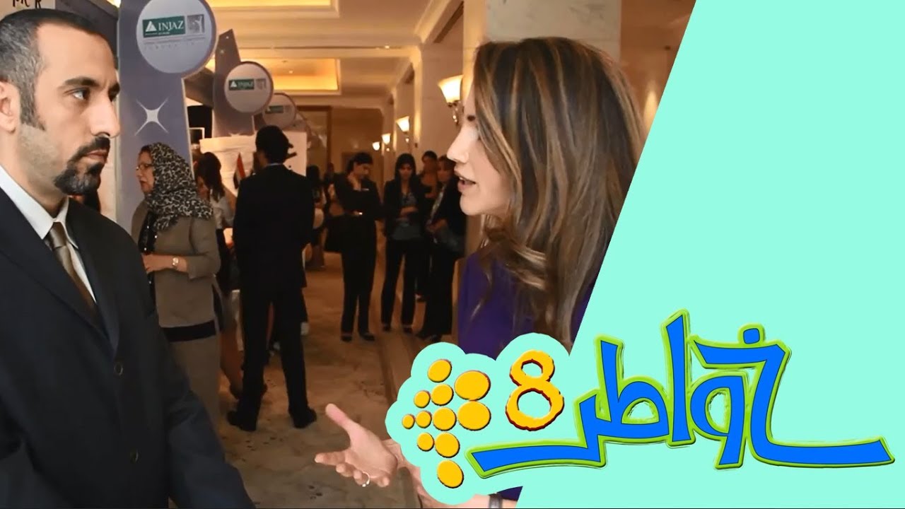 خواطر 8 | الحلقة 18 - إنجاز