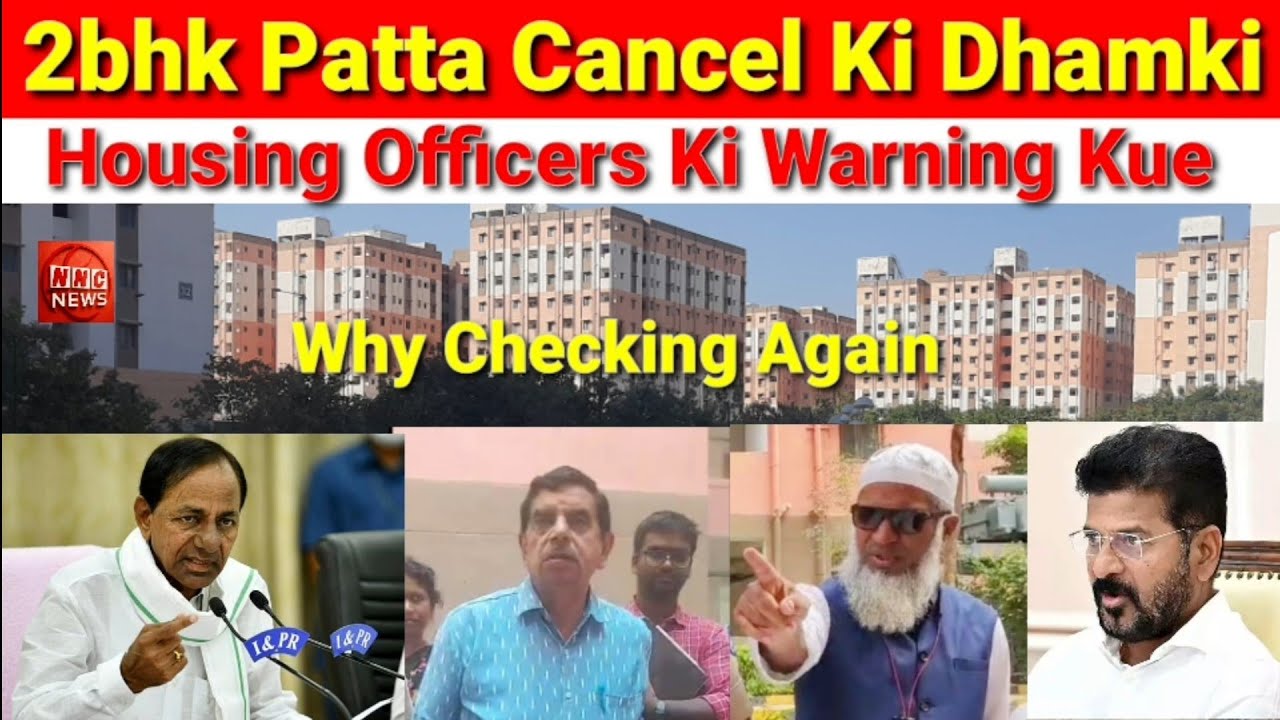 Double bedroom Walo Ko Warning  Housing officers ki Taraf Say Kab Tak Gareeb ko Pareshaan Karna