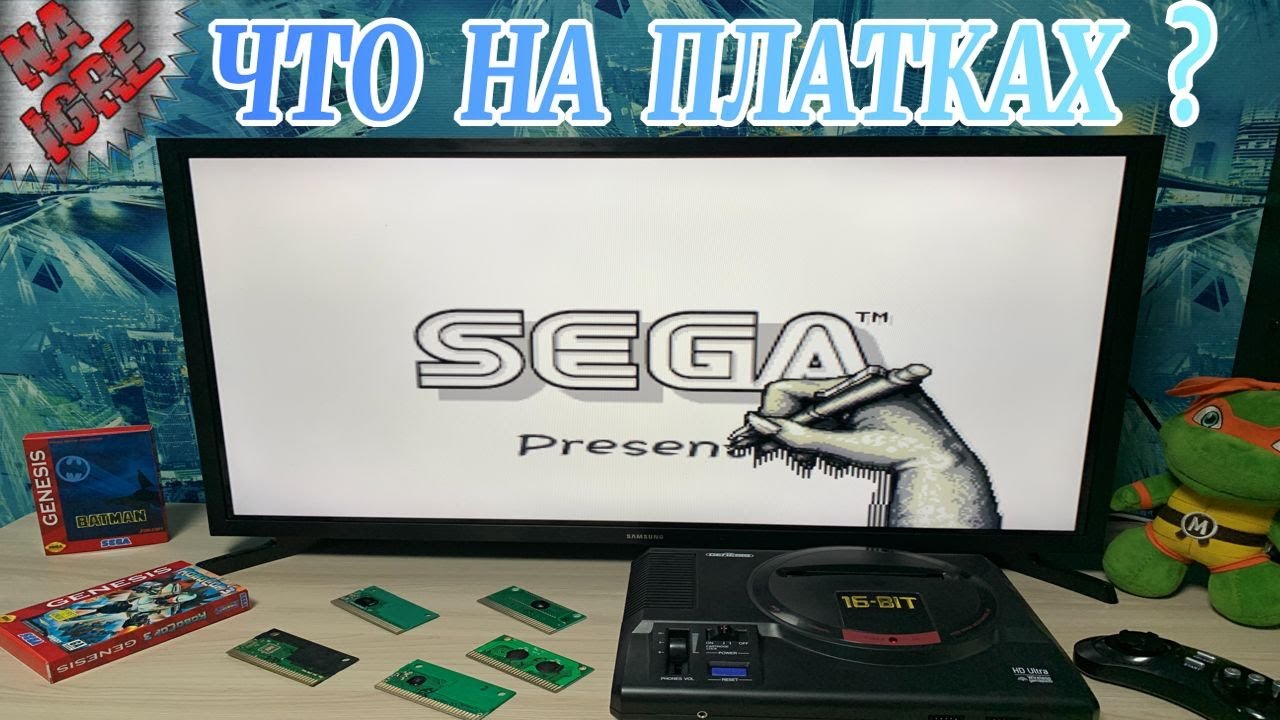 Что на Платках Сега - Часть  8 Проверяем Платки Sega (Sega mega drive 16 bit) Крутые Игры на Платках