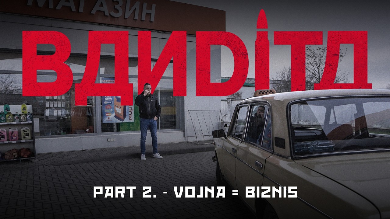 BANDITA &ndash; VOJNA = BIZNIS | 2. epiz&oacute;da (Short Format Series)