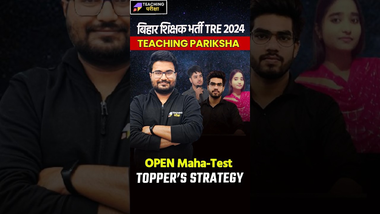 BPSC TRE 4.0 Maha-Test Toppers Interview with Danish Sir | Topper Strategy to Ace BPSC TRE 4.0 Exam