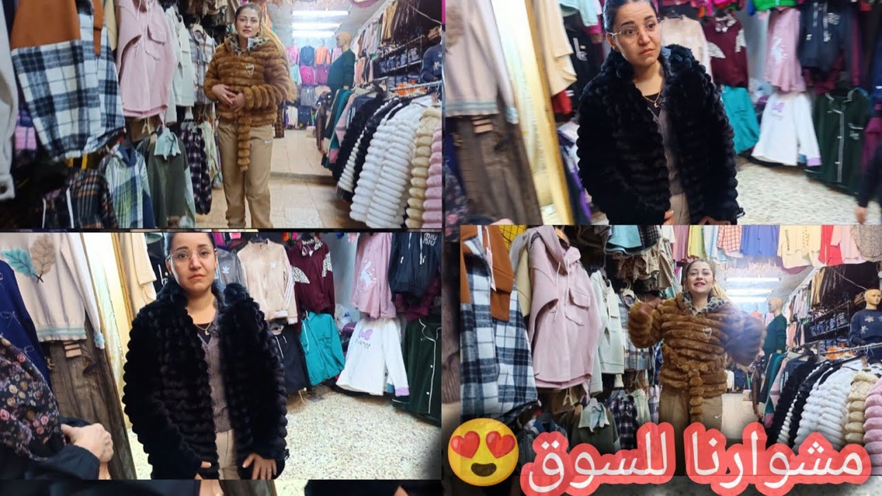 مشوار بالاسواق الشيخ مقصود❤️😍//مشترياتنا وشو عملنا😋❤️