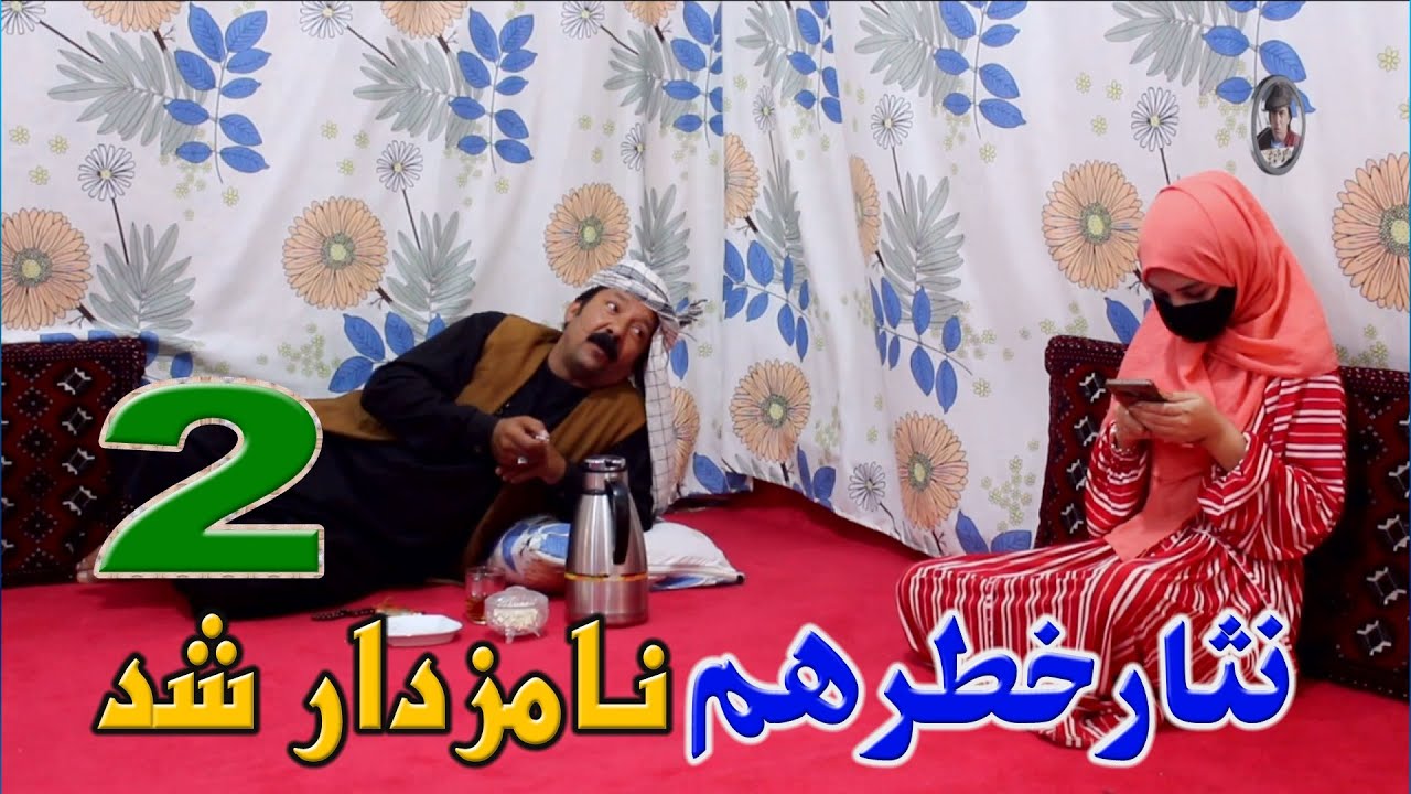 نمایش 