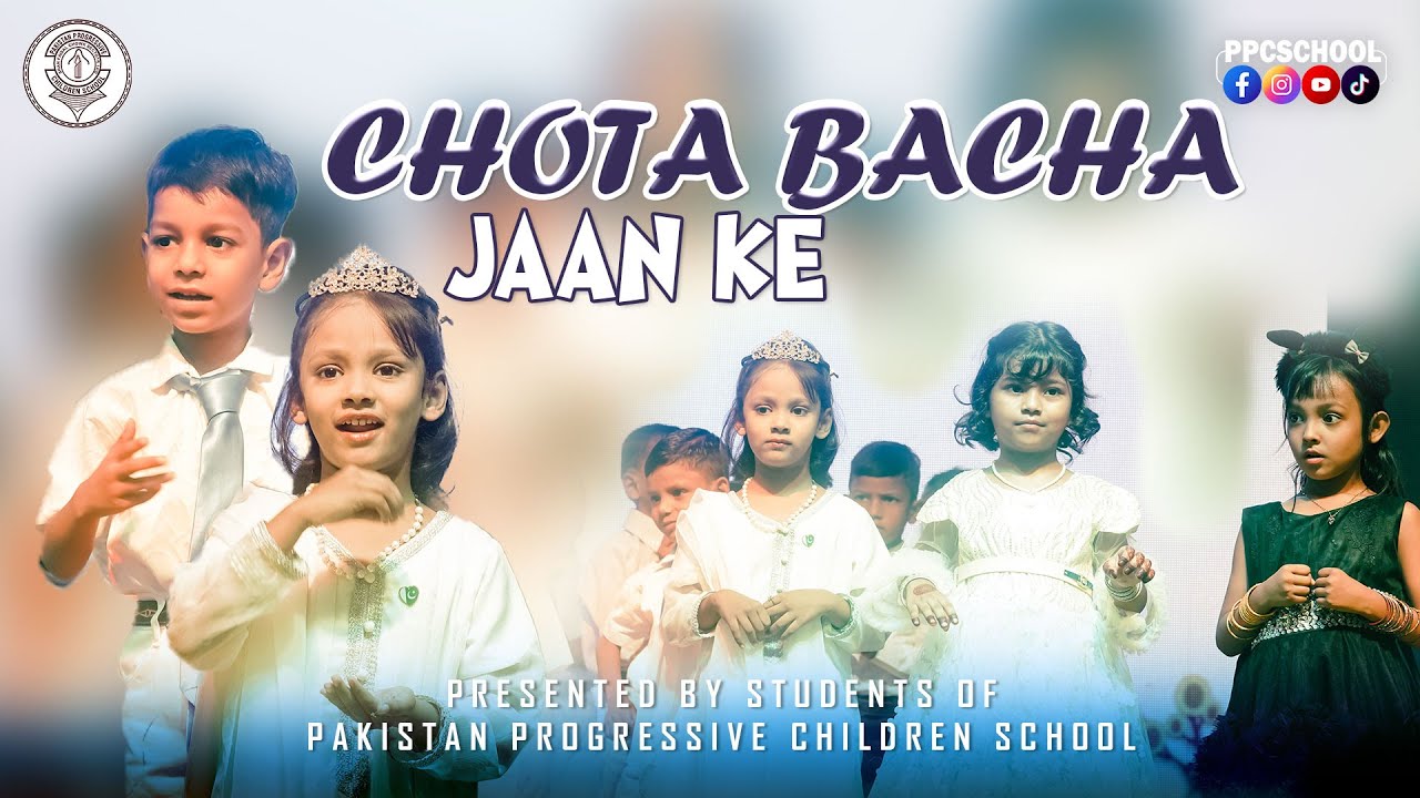 Chota Bacha Jan Ke Humko Na Samjhana Re | Prep-II Kids Performance | PPC School Annual Function 2025