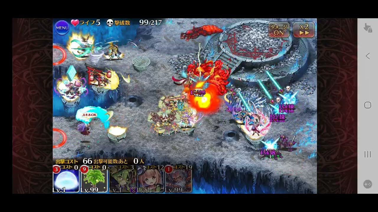 千年戦争アイギス  魔神最終決戦 ビフロンス＆フェネクス 超神級【 茶賊 】