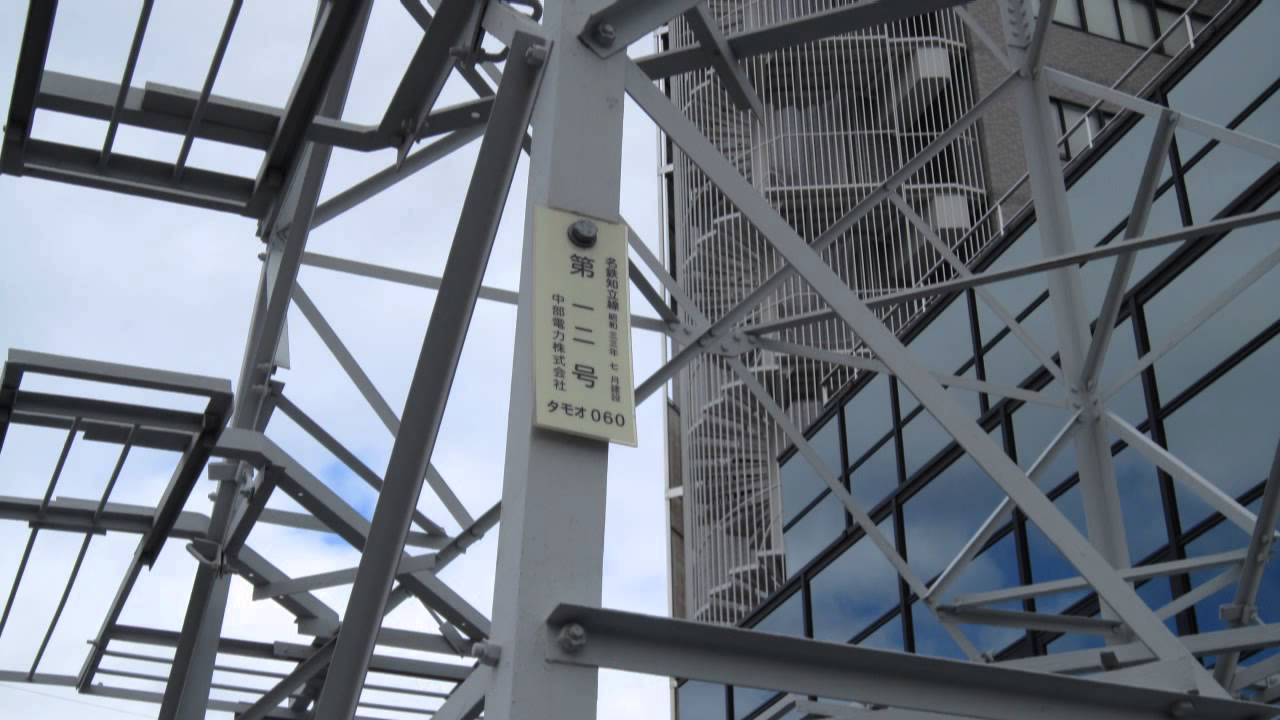 0095 送電線・鉄塔1　名鉄知立線と名鉄知立変電所