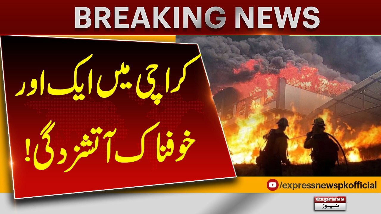 Another Massive Fire Breaks Out in Karachi | Breaking News | Pakistan News