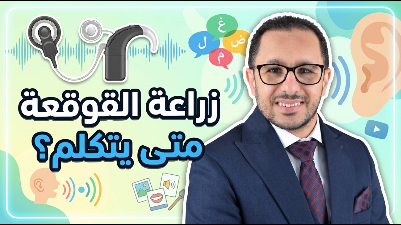 #فنيات_التخاطب​​​​ 