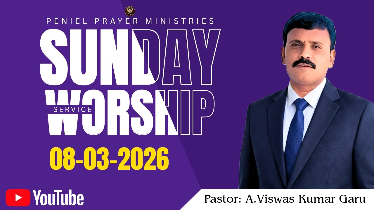 ఆదివారపు ఆరాధన || #sundayworshipservice ||08-03-2026 #live #god #jesus #telugu #christianmessages 
