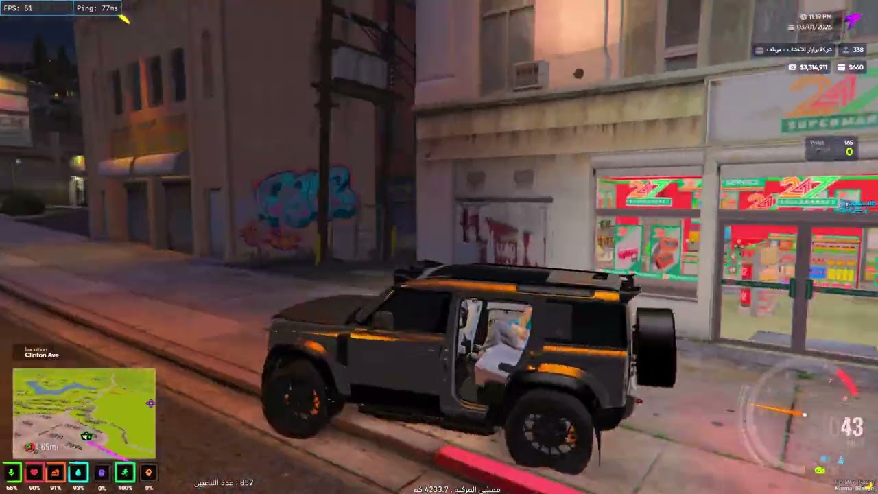 MedalTVGrandTheftAutoVFiveM20260301062933737