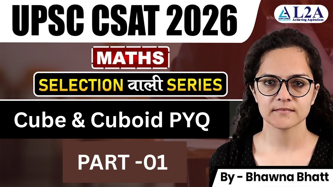 CSAT Reasoning IAS Prelims |Cube & Cuboid For UPSC CSAT |CSAT Reasoning Previous Year Questions#upsc