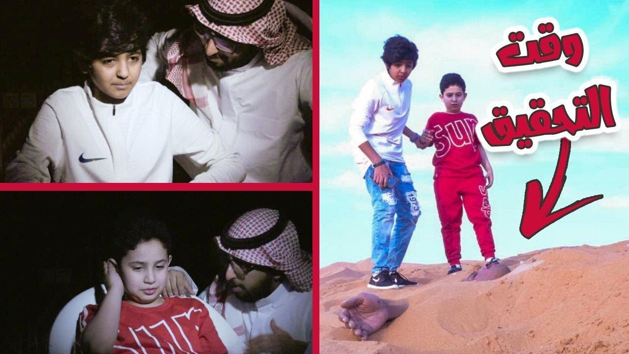 فلم | سيف وصلوحي ( الجثه ) 😱 🎬 2019