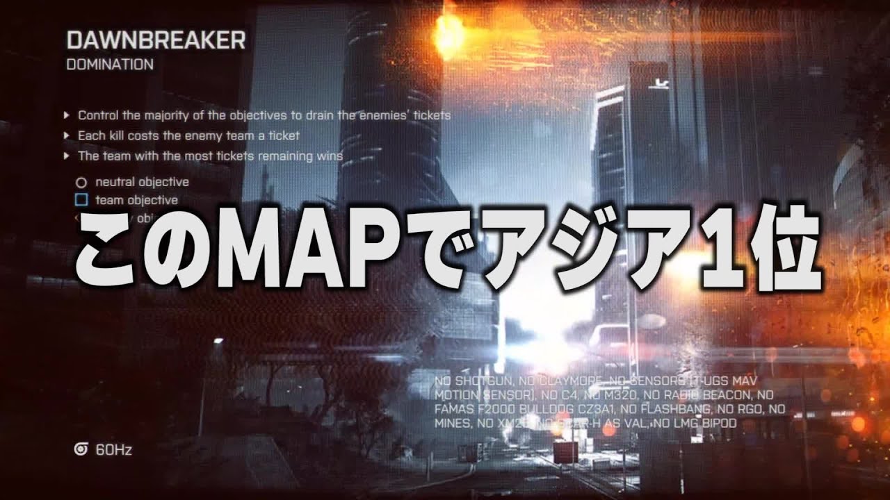 俺はこの糞ゲーの糞マップの糞ルールでアジア１位をとった -Battlefield4【KUN】