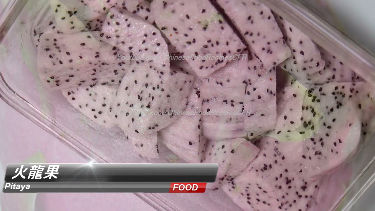 Pitaya 火龍果