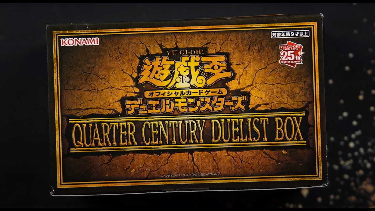 Распаковываем коробку «Quarter Century Duelist»! Новые защитные чехлы от Konami — просто КРУТО!