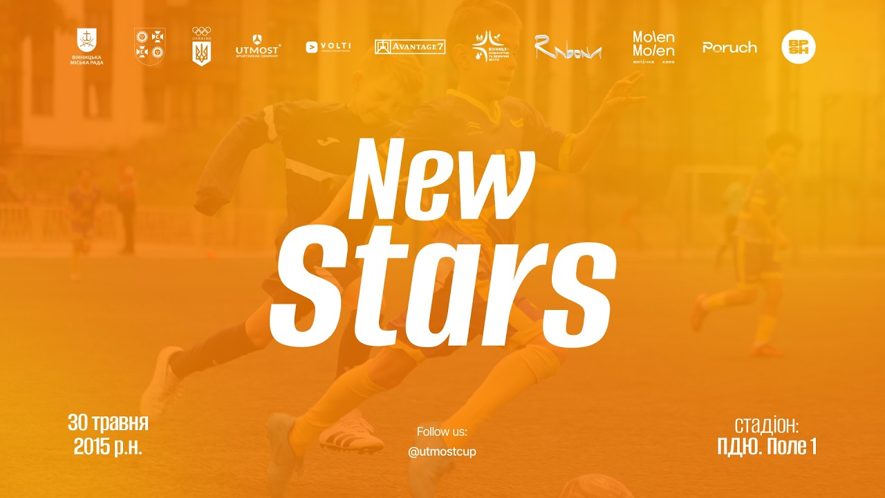 🔴 LIVE | Стадіон ПДЮ поле  1 (30.05.2026). New Stars 2015