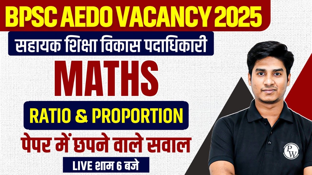 BPSC AEDO Maths Classes 2025 | BPSC AEDO Maths Ratio & Proportion | Bihar AEDO Maths By Nitin Sir