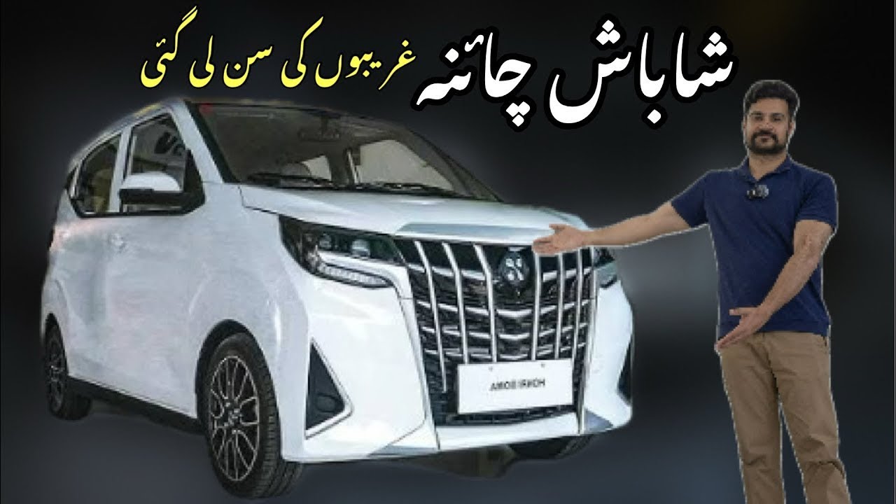 Suzuki Alto KILLER, Honor EV 2025 🤯