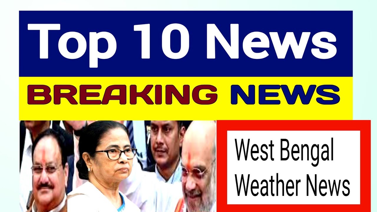 12 April 2026 West Bengal Live News|আজকের তাজা সংবাদ |Full Live News Bulletin in Bangla | khobor