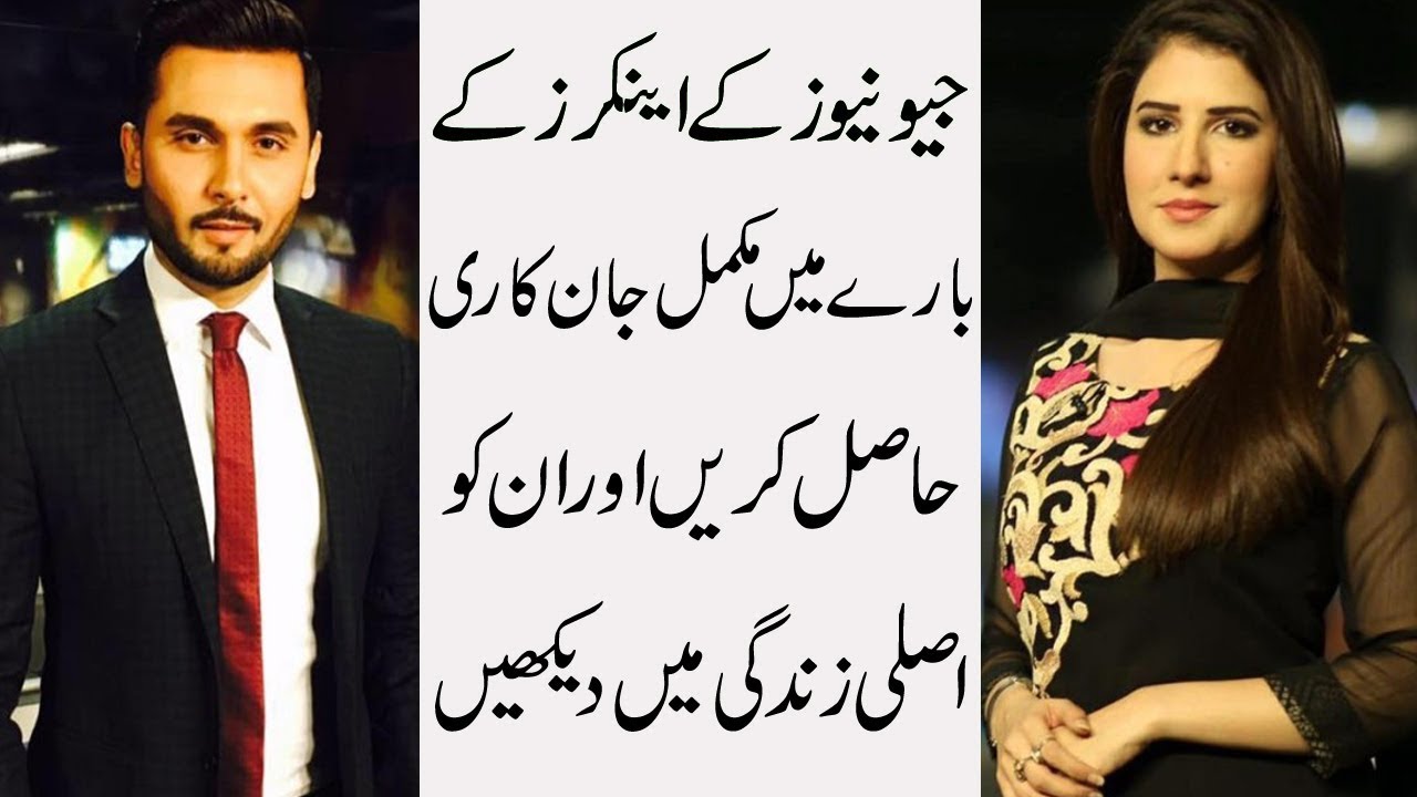 GEO news anchors biography, complete info and real life