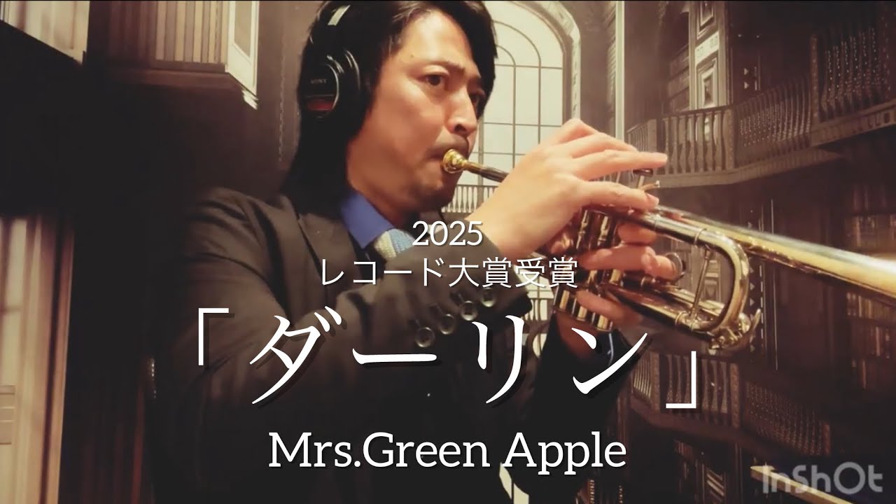 【ダーリン】Mrs.Green Apple   2025レコード大賞