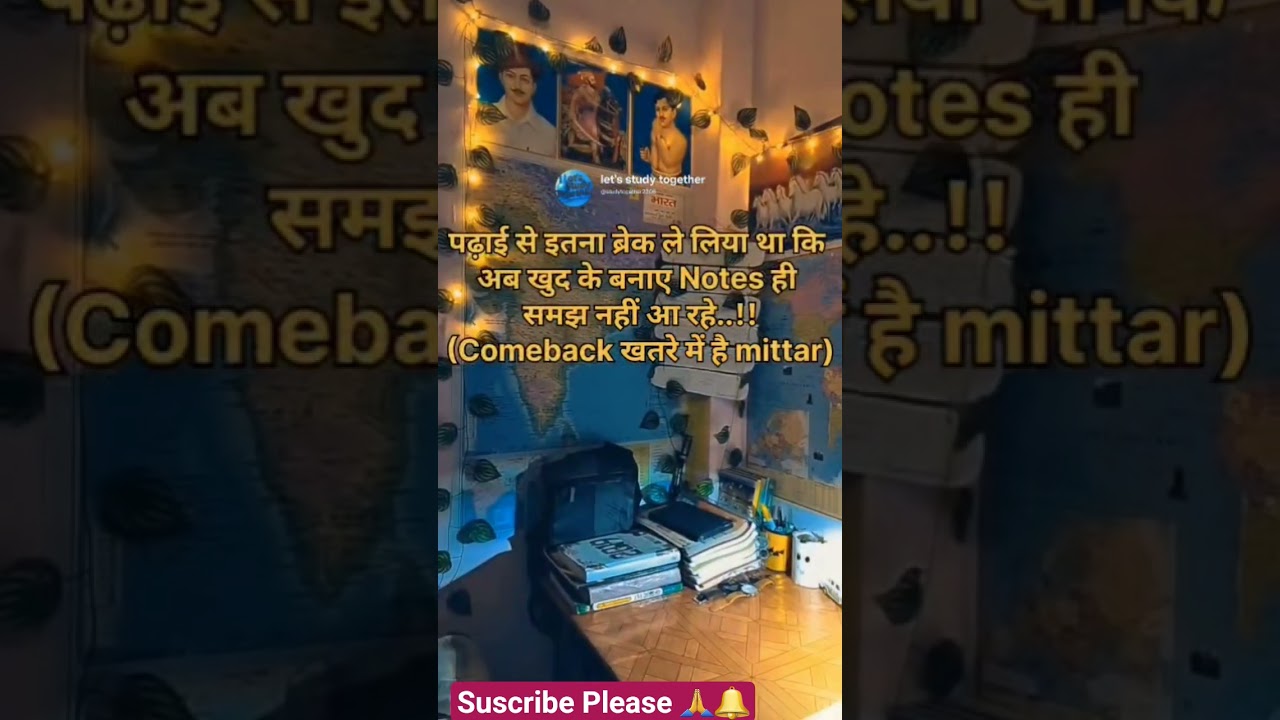 संघर्ष 🔥