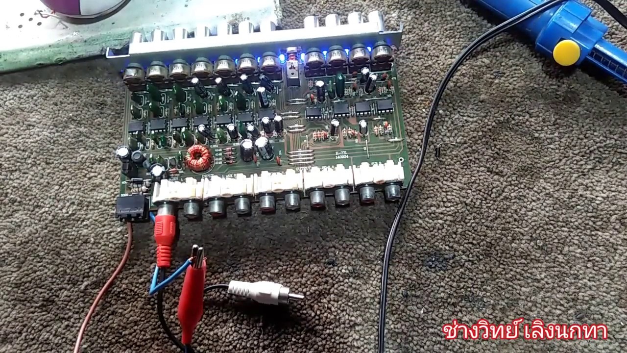 Ps301ซ่อมปรีแอมป์ ใช้งานสักพักดับ