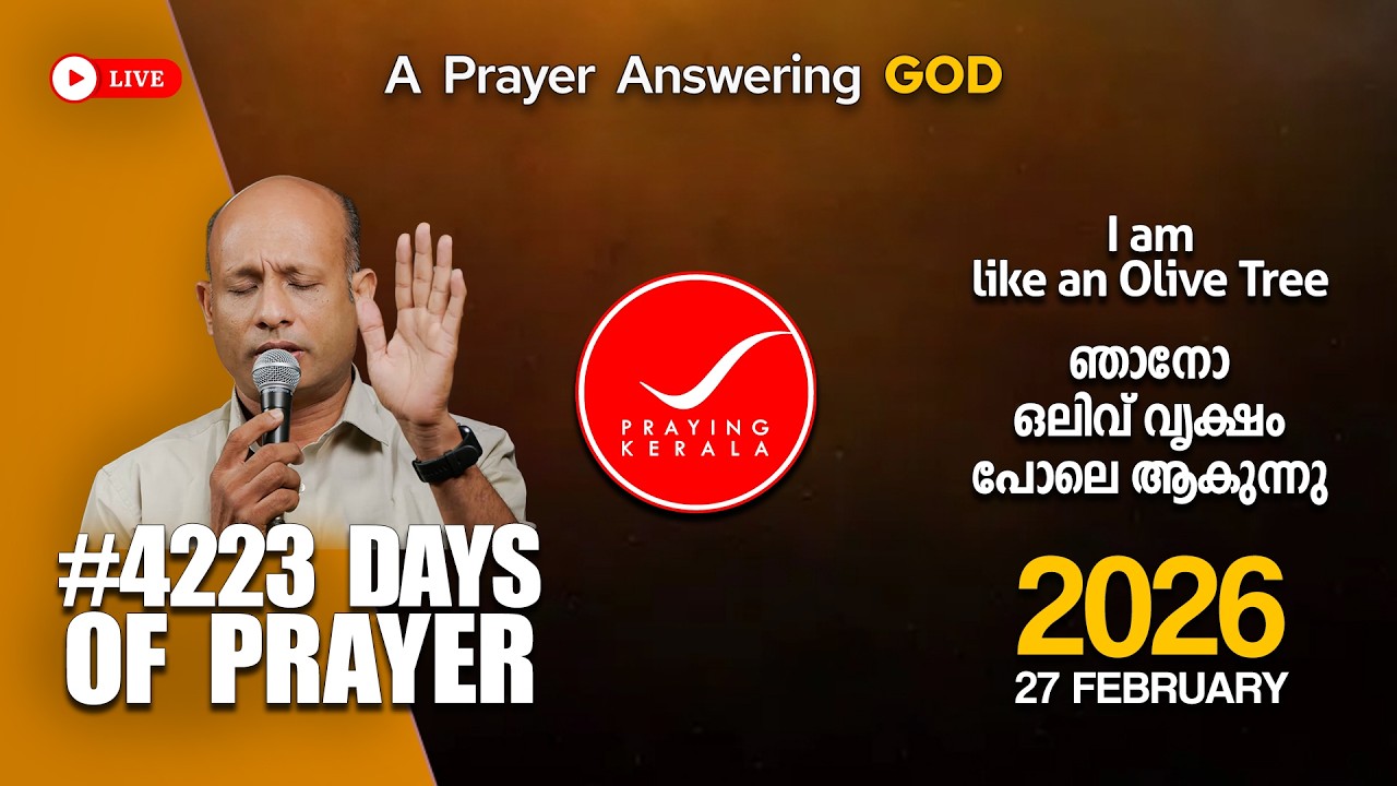 Praying Kerala | 27 FEBRUARY 2026 | #4223 Days of Prayer | #itsourtimetv