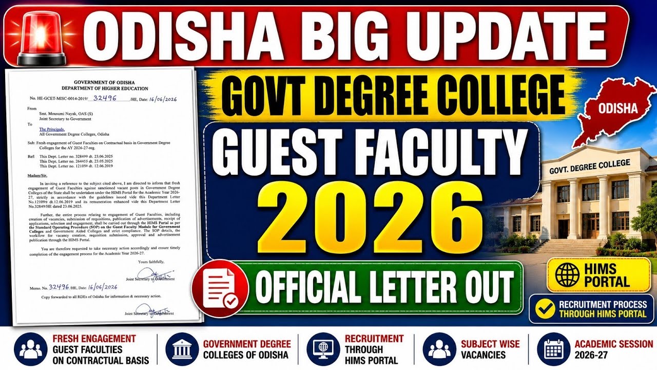 Big Update #Odisha #GovernmentCollege Aspirants #GuestFaculty #Recruitment Process Started 2026-27