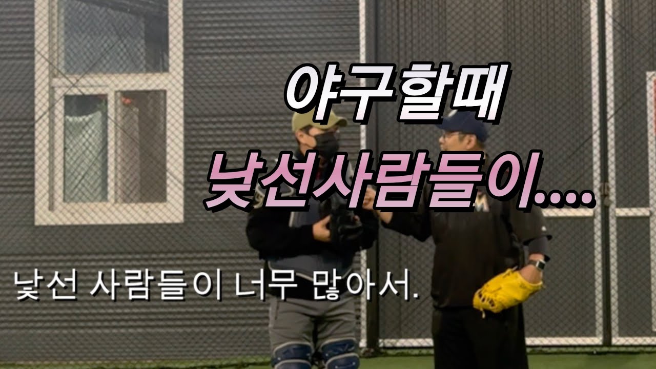 입스?쪼당?쪼댕?아세요?