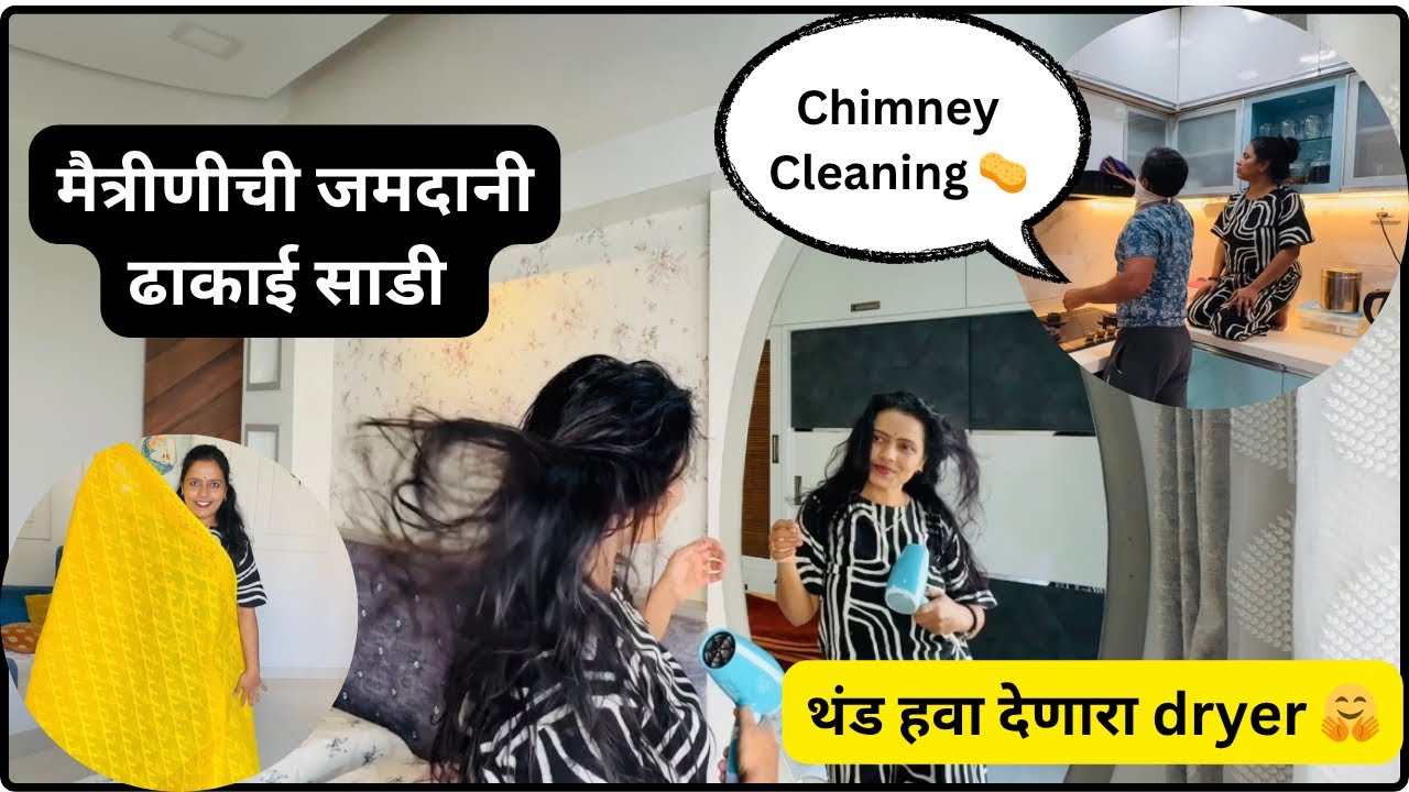 पूर्ण दिवस हुरहूर कमी व्हावी म्हणून cleaning मधे घालवला व शेवटी रात्री Biopsy चा रिपोर्ट आलाच🙏