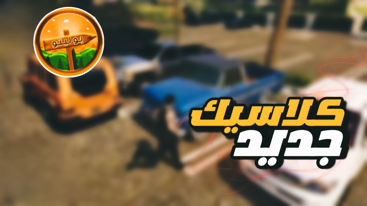 #سيرفر_بوليتو