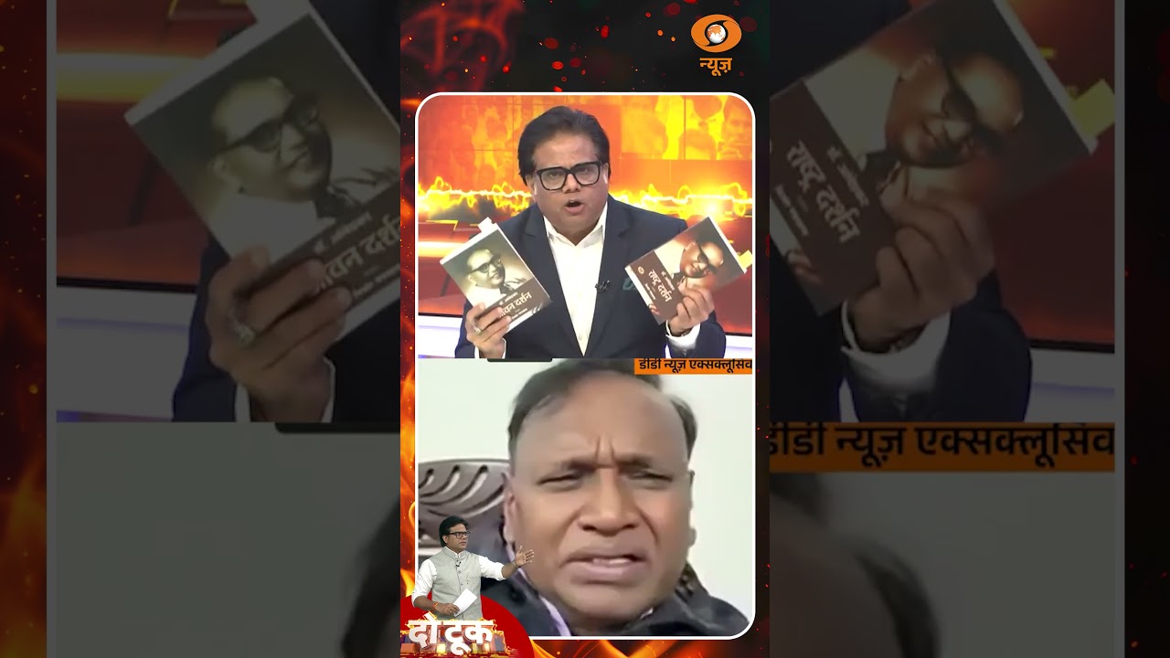 Congress Called Me a Traitor" | Ashok Shrivastav Cites Dr. BR Ambedkar Again | Explosive Debate