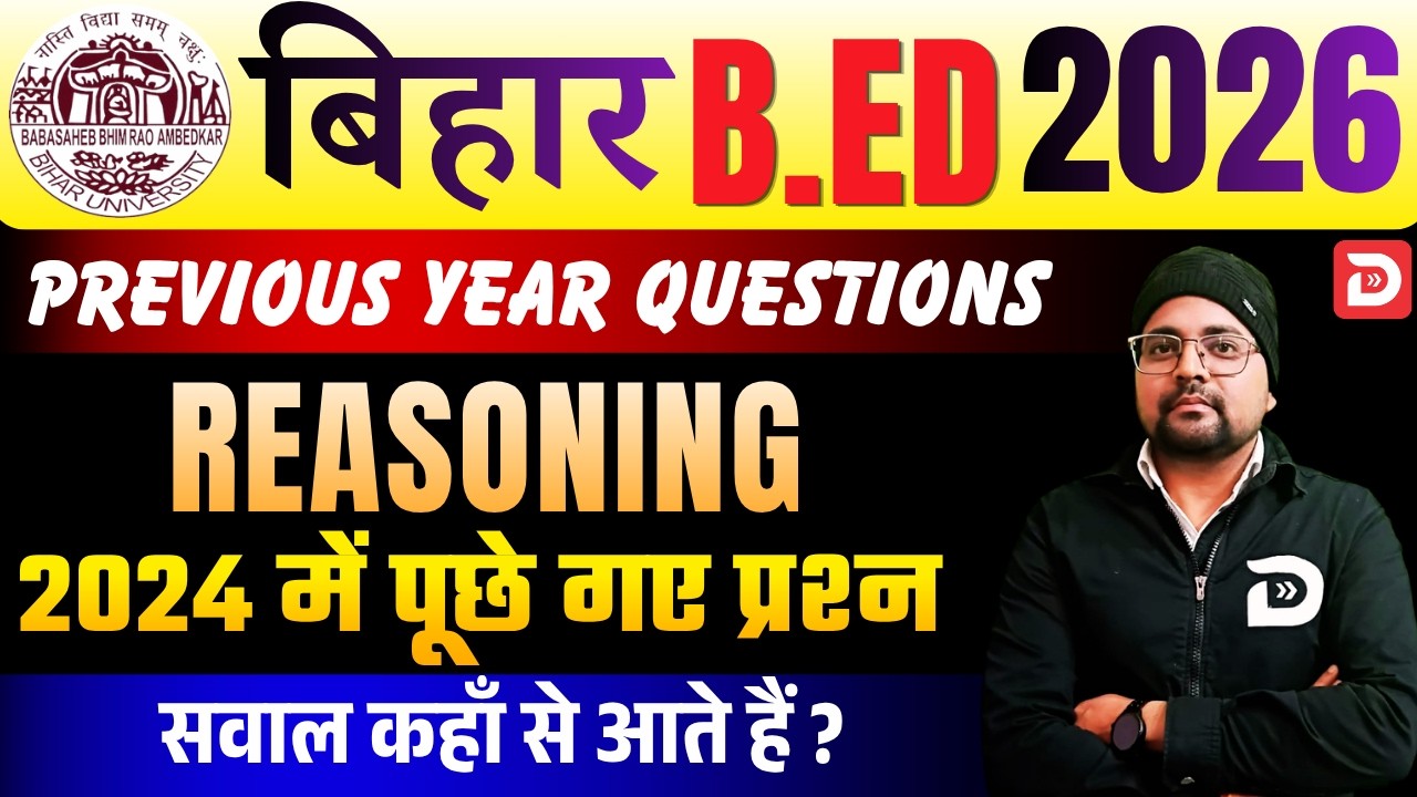 Bihar B.Ed Entrance Exam 2026 | Reasoning | Previous Year Questions | 2024 में पूछे गए प्रश्न