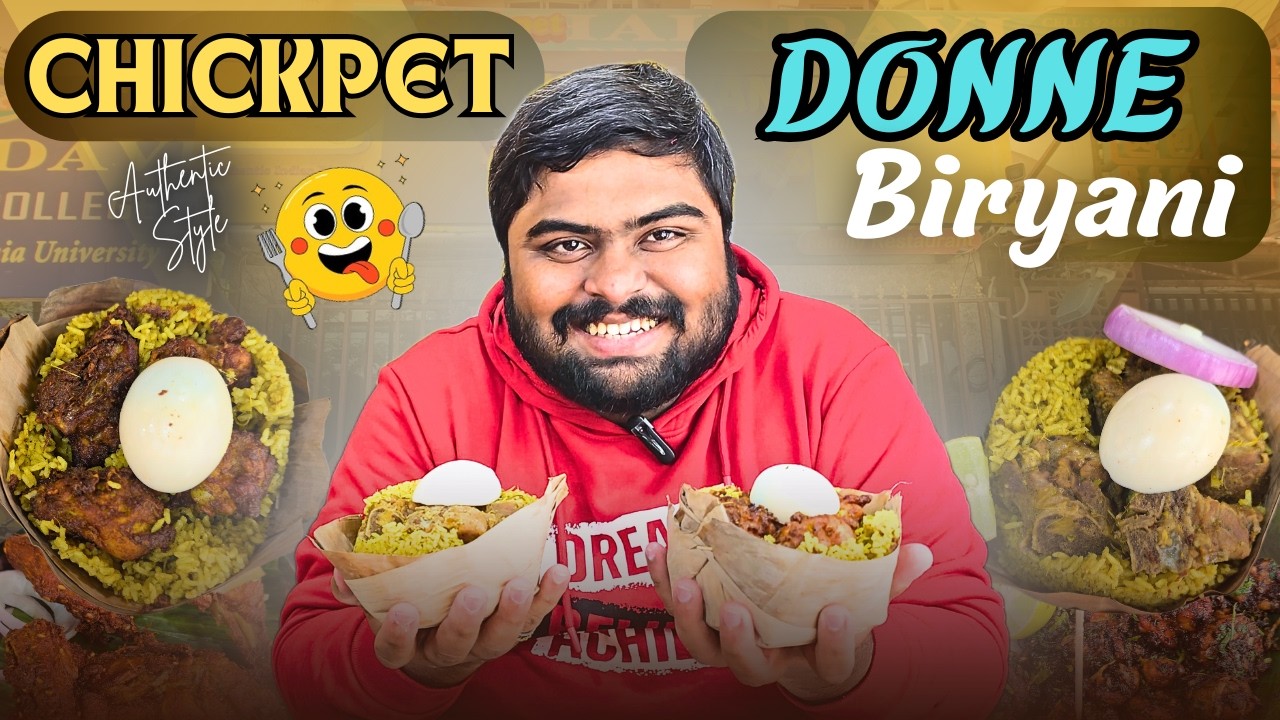 ⚡Chickpet🍗దొన్నె బిర్యానీ🫕:Pure Comfort😋Wrapped in a Leaf☘️|| Feast Route||#4k #feastroute #yt #food