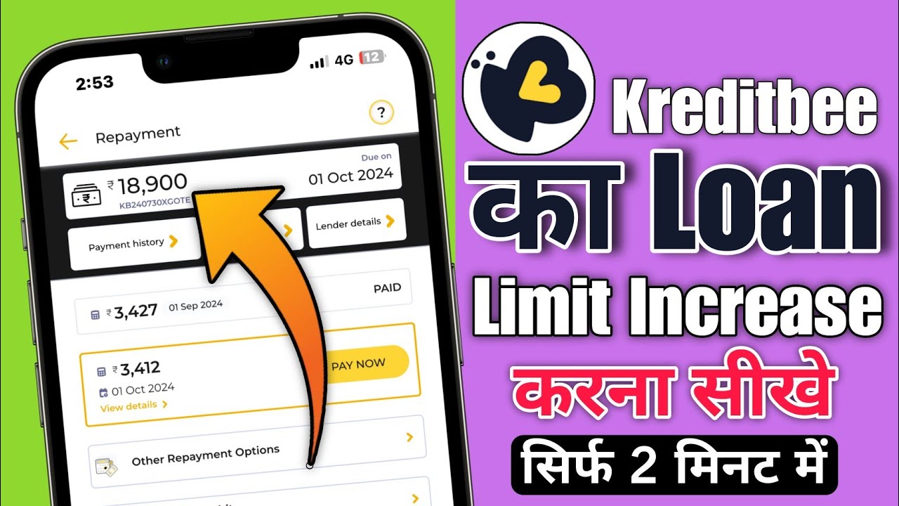 How to increase credit limit in kreditbee | kreditbee loan limit increase kaise kare