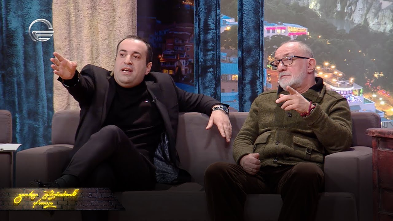 ღამის შოუ | 29 იანვარი, 2021 წელი
