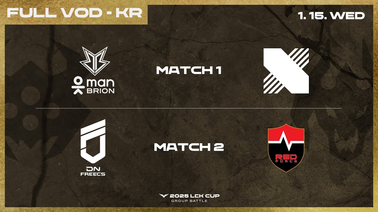 BRO vs DRX - DNF vs NS | 2025 LCK CUP 그룹 배틀