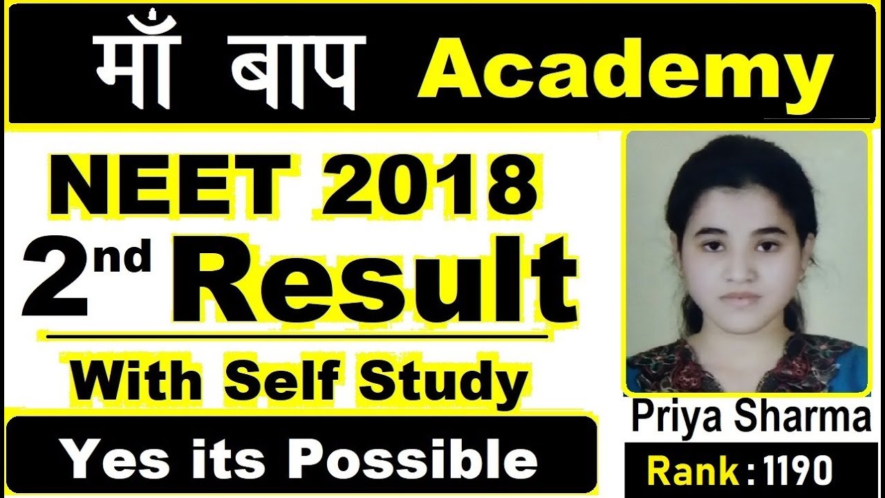 NEET 2018 Result | Selection by Self Study For NEET (Must Watch) | Arvind Sir