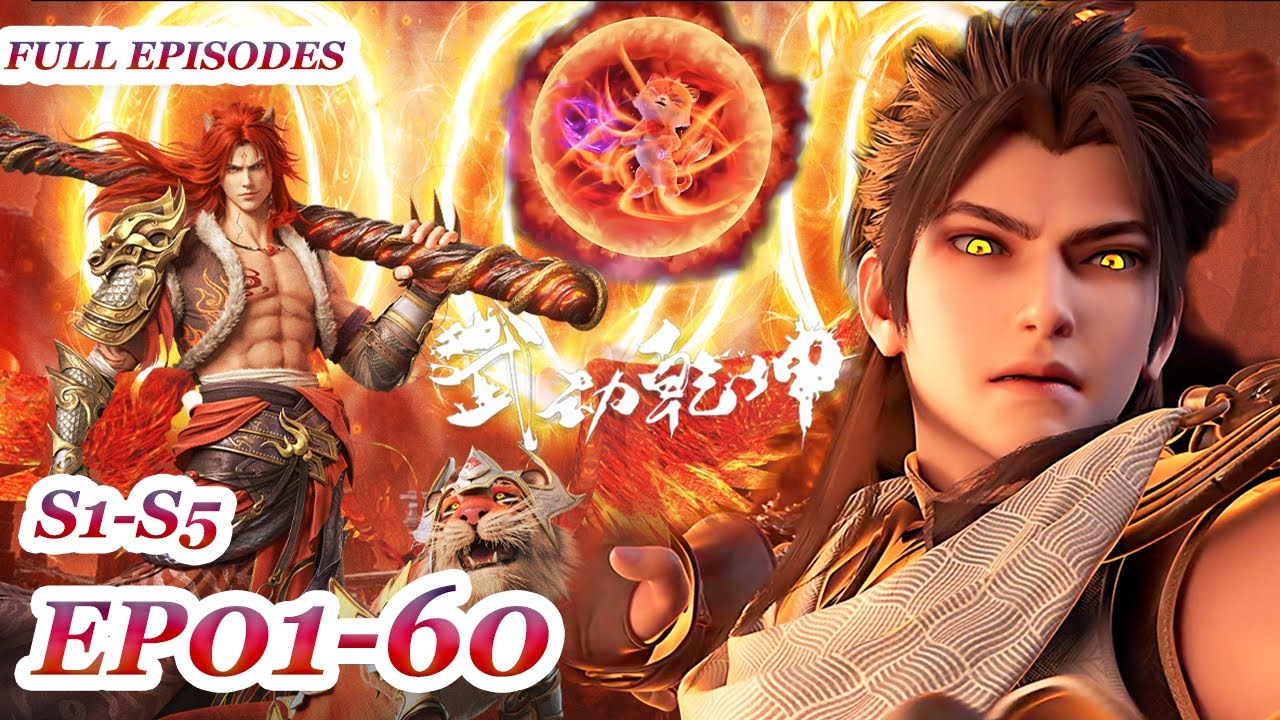 MULTI SUB -【Martial Universe】Season1-5 | EP01-60 FULL | Chinese Animation