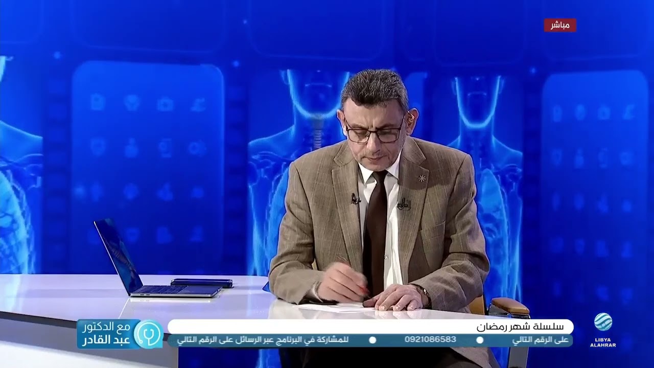مع د. عبدالقادر المصري 07-02-2026